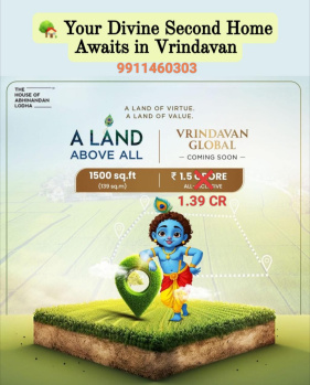 Property for sale in ISKCON Vrindavan,