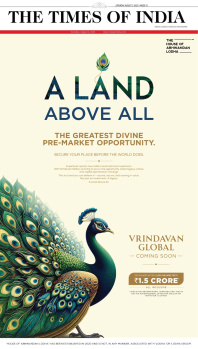 Property for sale in ISKCON Vrindavan, 