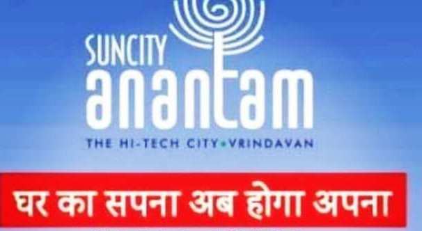 205 yard plot in Suncity Anantam Vrindavan