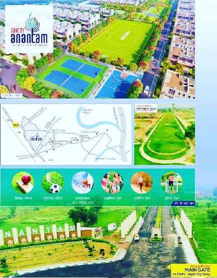 205 yard plot in Suncity Anantam Vrindavan