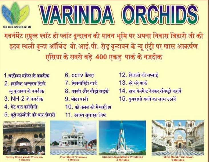 Freehold property, Vrinda Orchids Township project