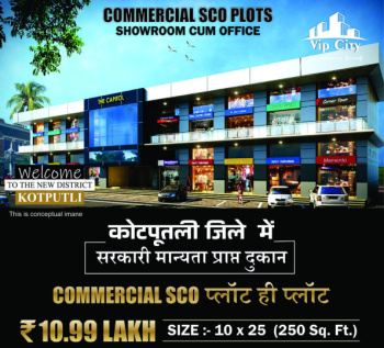 Shop for sale on Main Highway NH-8
