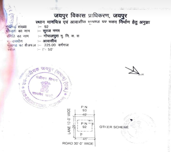 Residential Plot for Sale in Panchyawala, Jaipur (225 Sq. Yards)