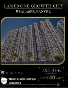 1 BHK Flats & Apartments for Sale in Palaspe Phata, Navi Mumbai (568 Sq.ft.)