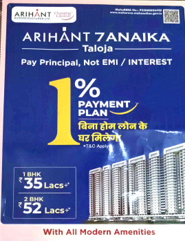 2.5 BHK Flats & Apartments for Sale in Ghotkamp Koyana Vele, Navi Mumbai (945 Sq.ft.)