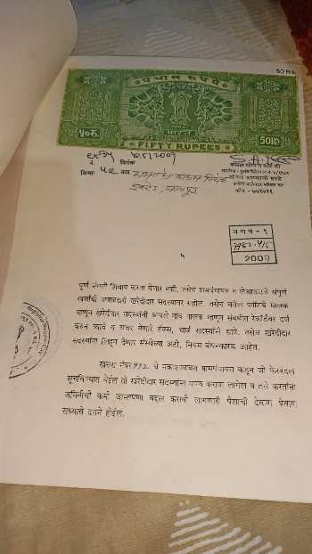 Low cost land for sale,Best investment opportunity in Nagpur District