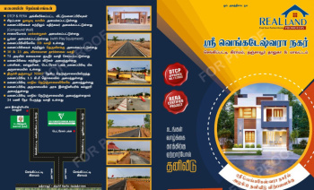 Property for sale in Sengipatti, Thanjavur