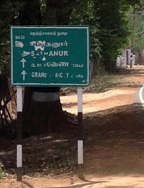 2.5. Acre Coconut Trees Farm Land For Sale in Sathanur, Thiruvaiyar to Thirukattppalli Road, Thanjavur