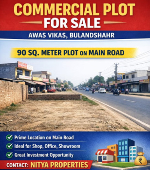 Commercial Plot for Sale in Awas Vikas Colony Bulandshahr