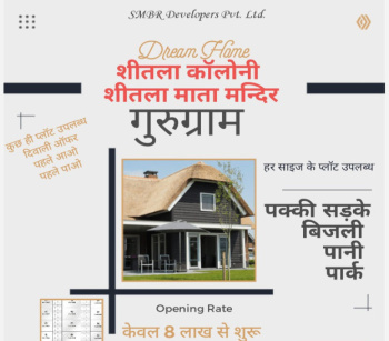 26.66 Sq. Yards Residential Plot for Sale in Sheetla Mata Colony, Gurgaon