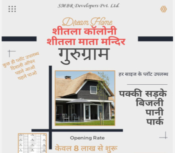 SHEETLA COLONY GURGAON PLOT FOR SALE