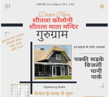 46.66 Sq. Yards Residential Plot for Sale in Sheetla Mata Colony, Gurgaon