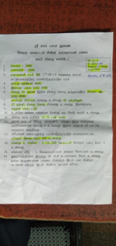 3 BHK Farm House for Sale in Vellalapatti, Salem (45 Acre)