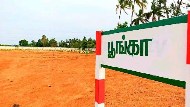 DTCP &TN RERA Approved Plots for sale in Dindigul.