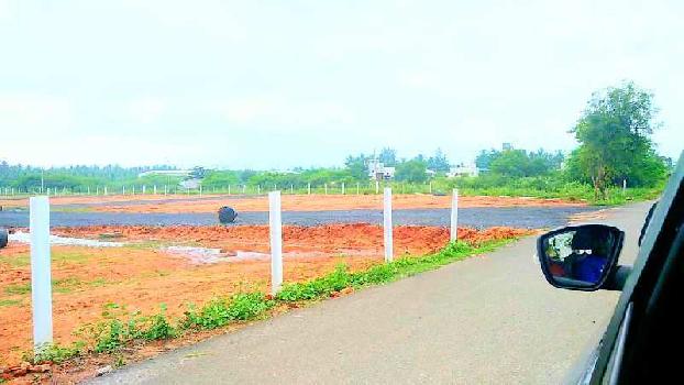 Property for sale in Reddiyarchatram, Dindigul