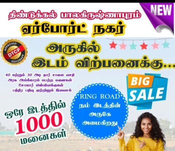 Property for sale in Balakrishnapuram, Dindigul