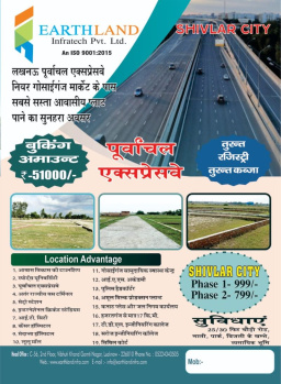 Property for sale in Gosainganj, Lucknow