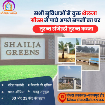 Property for sale in Banthara, Lucknow