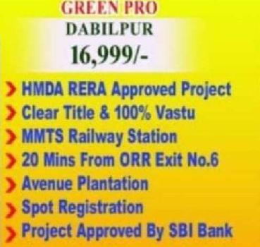 167 Sq. Yards Residential Plot For Sale In Medchal, Hyderabad