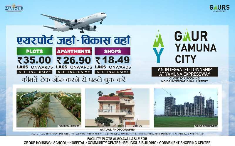 Gaur Yamuna City Sports Villas 1ST Parkview -- YAMUNA EXPRESSWAY--NOIDA INTERNATIONAL AIRPORT