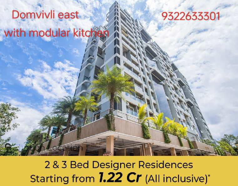2 bhk sale in luxurious apartment domvivli east