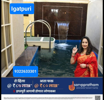 2 bhk villa in Igatpuri near Mumbai  mini Hill station