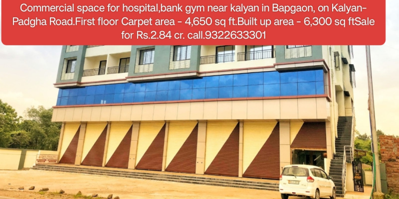 Commercial space for hospital,bank gym near kalyan in Bapgaon, on Kalyan - Padgha highway