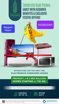 1 Bhk kalyan, bapgaon,Kohinoor Uptown