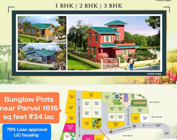 1616 sq feet Villa plot near Panvel airport ₹34 lac