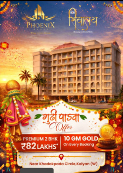 2 bhk khadakpada Kalyan West 85 lac