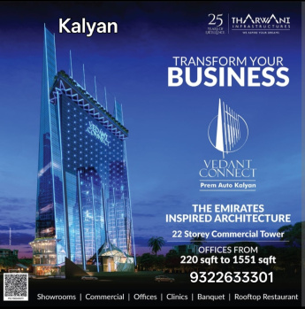 Commercial office spaces in kalyan west with modern Ammeneties