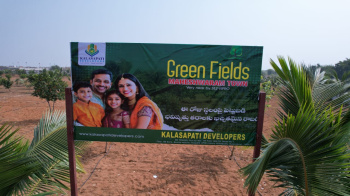 121 Sq. Yards Residential Plot for Sale in Maheshwaram, Hyderabad