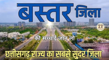 Property for sale in Jagdalpur, Bastar