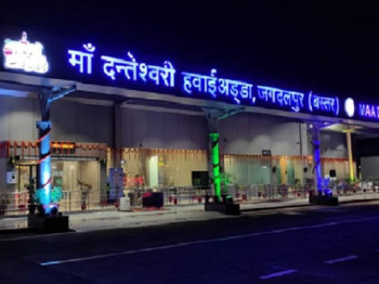 Property for sale in Jagdalpur, Bastar