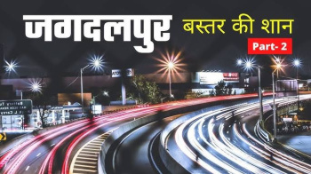 Property for sale in Jagdalpur, Bastar