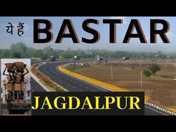 Property for sale in Jagdalpur, Bastar