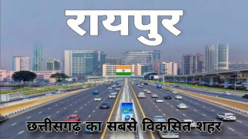For Sale 31405 Sqft Residencial Plot For Sale At Village Jora Near Agrasen Dham VW Canyon Veda 42 Raipur Chhattisgarh Bharat.