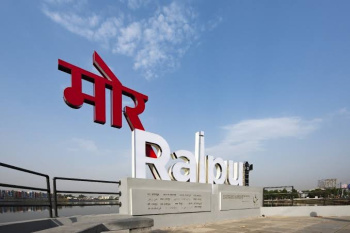 Property for sale in Jora, Raipur
