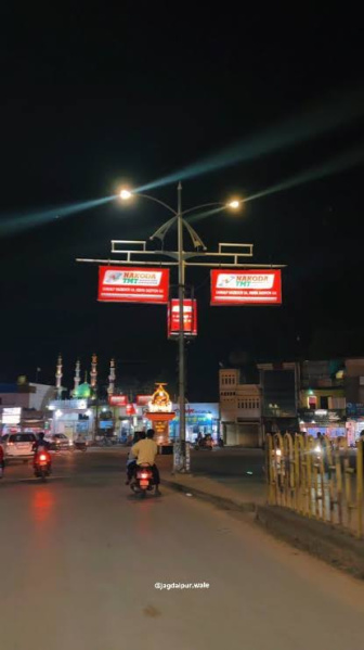 33000 Sqft Commercial Front Dharampura Chittrakut Road, Near Avinash Hotel, Jagdalpur. Front Front 21 Feet,   Offering Sale Price 3000/-  Per Sqft,