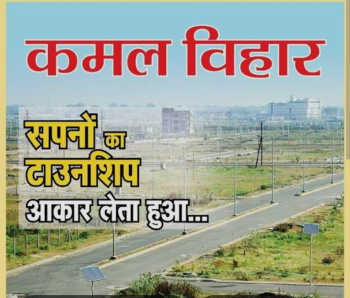 Property for sale in Kamal Vihar, Raipur