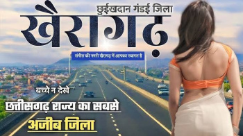 275 Acre Industrial Commercial Plot For Sale At Village Ghumka Rajnandgaon Chhattisgarh Bharat India.