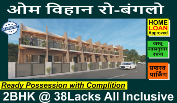 Property for sale in Makhmalabad, Nashik