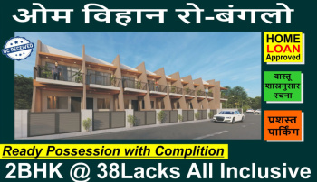 Property for sale in Omkar Nagar, Nashik