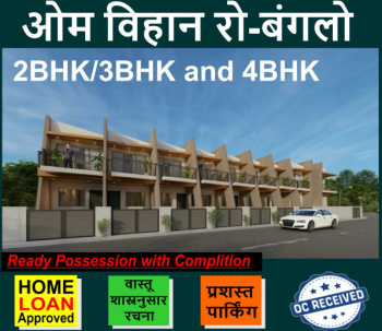 3 BHK Individual Houses for Sale in Ramkrishna Nagar, Nashik (916 Sq.ft.)