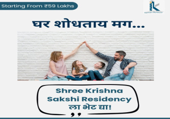 3 BHK Luxurious Flats in Prime Nashik Location!