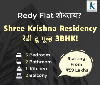 3 BHK Luxurious Flats in Prime Nashik Location!