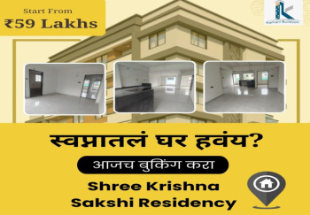 Property for sale in Indira Nagar, Nashik