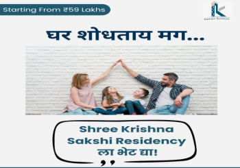 3 BHK Luxurious Flats in Prime Nashik Location!