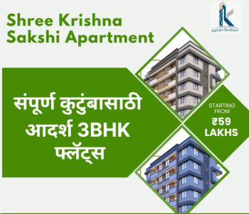 3 BHK Luxurious Flats in Prime Nashik Location!