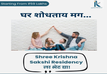 3 BHK Luxurious Flats in Prime Nashik Location!